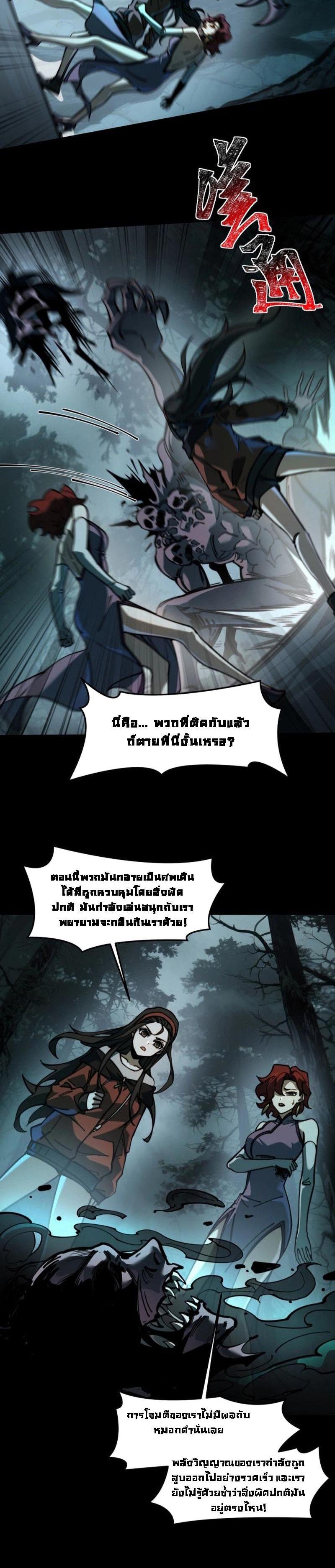 Manga-lc-com อ่านมังงะ อ่านการ์ตูน ออนไลน์ ฟรี After breaking up with the school beauty, I became a martial arts master ตอนที่ 1 2 3 4 5 6 7 8 9 10 11 12 13 14 ฟรี ไม่มีโฆษณา Manga-lc - อ่าน มังงะ อ่าน การ์ตูน ออนไลน์ อ่านมังงะ ฟรี