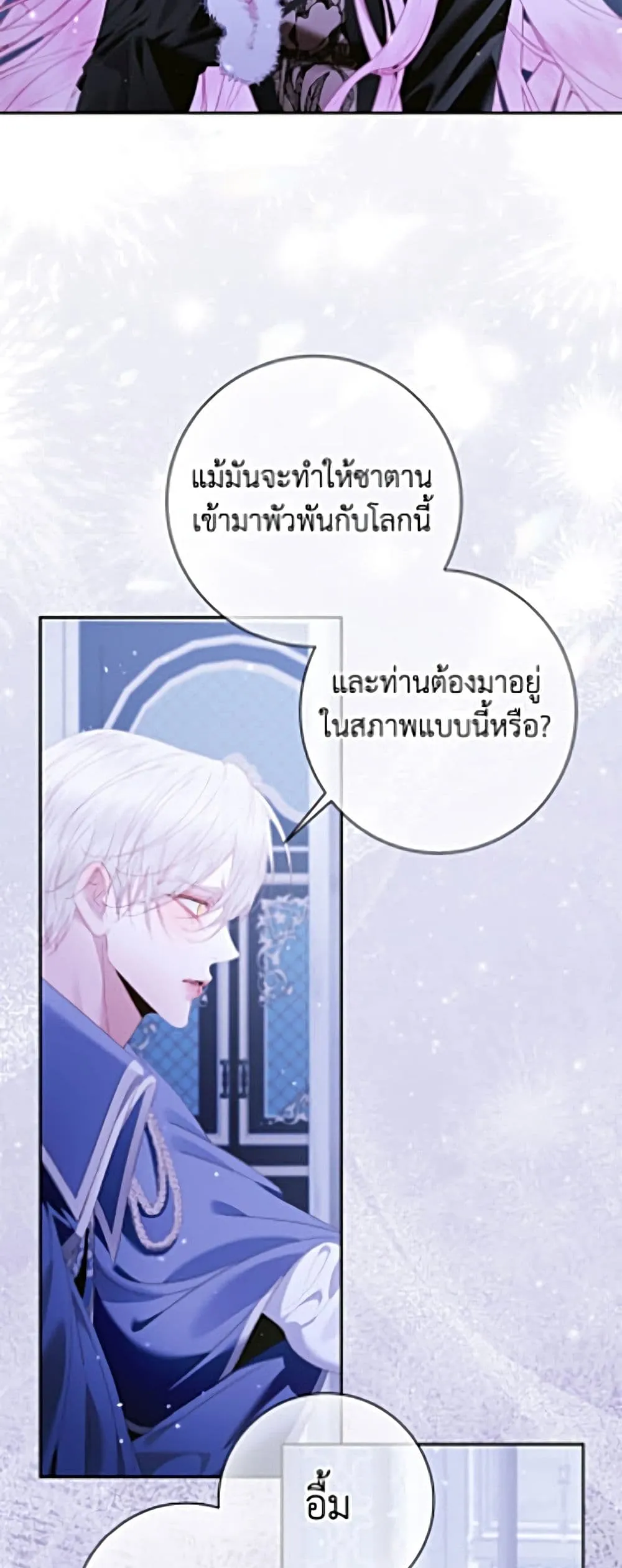 Manga-lc-com อ่านมังงะ อ่านการ์ตูน ออนไลน์ ฟรี Becoming the Villain’s Family ตอนที่ 1 2 3 4 5 6 7 8 9 10 11 12 13 14 ฟรี ไม่มีโฆษณา Manga-lc - อ่าน มังงะ อ่าน การ์ตูน ออนไลน์ อ่านมังงะ ฟรี