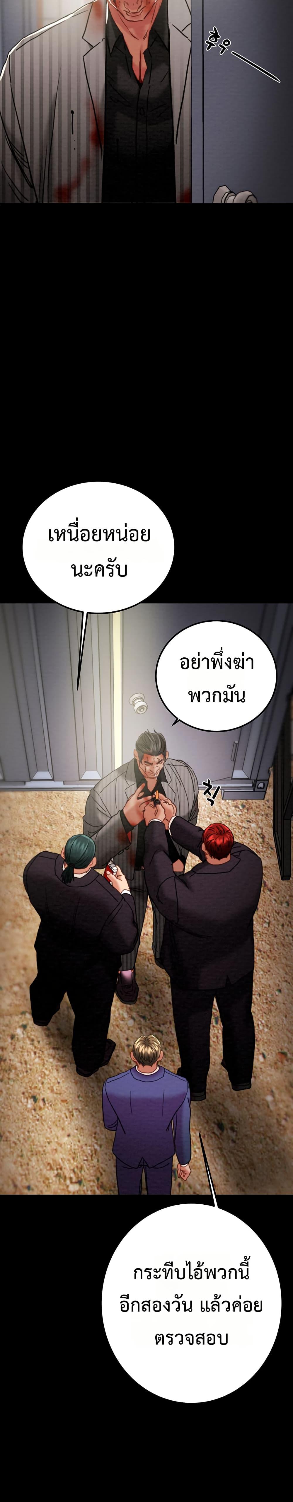 Doujin-Lc- อ่าน โดจิน มังฮวา เกาหลี ญี่ปุ่น จีน แปลไทย The Man Who Devours ตอนที่ 1 2 3 4 5 6 7 8 9 10 11 12 13 14 ฟรี ไม่มีโฆษณา อ่าน โดจิน Manhwa เกาหลี ญี่ปุ่น จีน เรามีครบ คัดมาให้เน้นๆ โดจิน 18+ รับประกันความฟินโดย  Doujin Lc