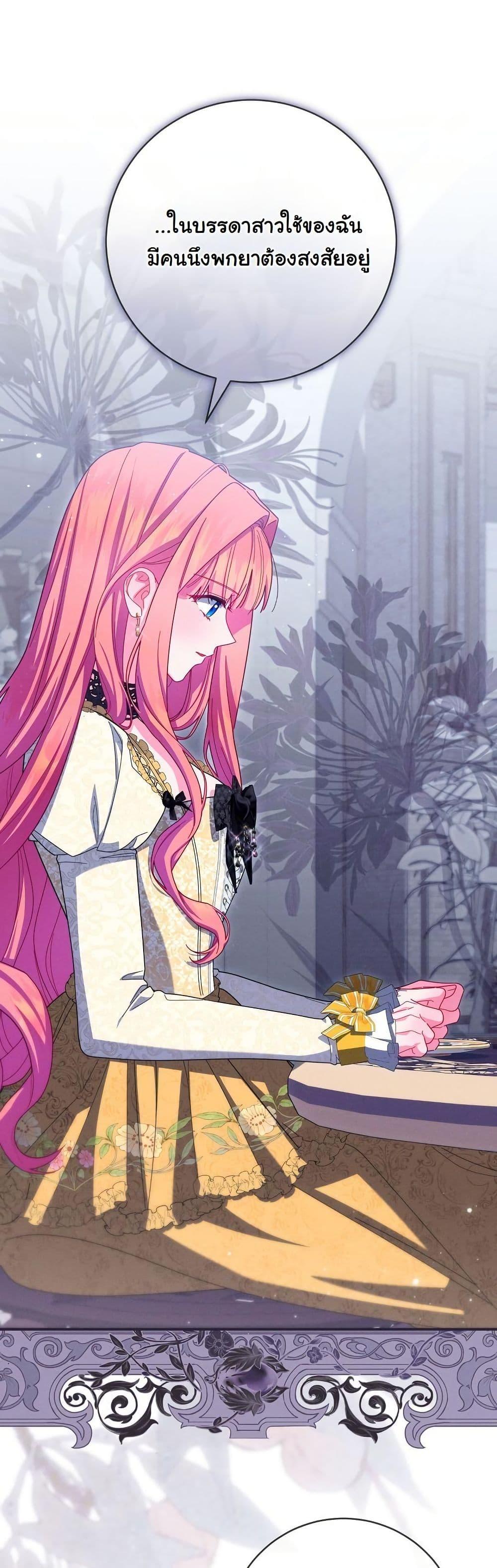 Manga-lc-com อ่านมังงะ อ่านการ์ตูน ออนไลน์ ฟรี How to Survive as a Villainess on the Verge of Death ตอนที่ 1 2 3 4 5 6 7 8 9 10 11 12 13 14 ฟรี ไม่มีโฆษณา Manga-lc - อ่าน มังงะ อ่าน การ์ตูน ออนไลน์ อ่านมังงะ ฟรี