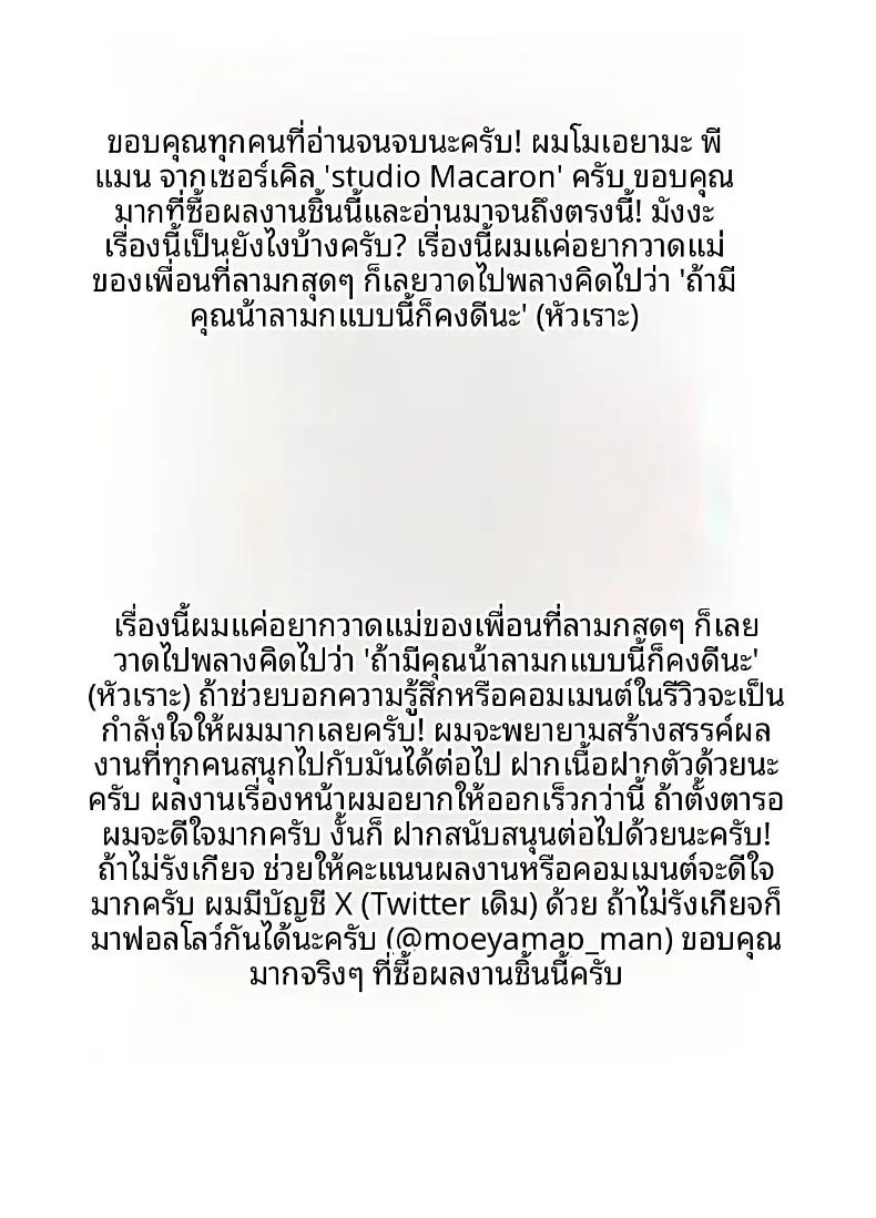 Doujin-Lc- อ่าน โดจิน มังฮวา เกาหลี ญี่ปุ่น จีน แปลไทย เเม่เพื่อนเเบบนี้ใครจะห้ามใจไหว ตอนที่ 1 2 3 4 5 6 7 8 9 10 11 12 13 14 ฟรี ไม่มีโฆษณา อ่าน โดจิน Manhwa เกาหลี ญี่ปุ่น จีน เรามีครบ คัดมาให้เน้นๆ โดจิน 18+ รับประกันความฟินโดย  Doujin Lc