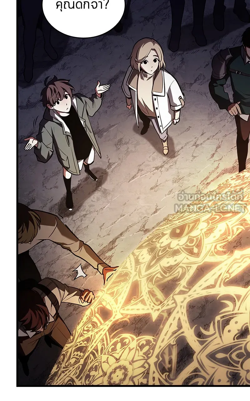 Omniscient Reader อ่านชะตาวันสิ้นโลก ตอนที่ 28 การสังเวยผู้แข็งแกร่งที่สุด (5 รูปที่ 93