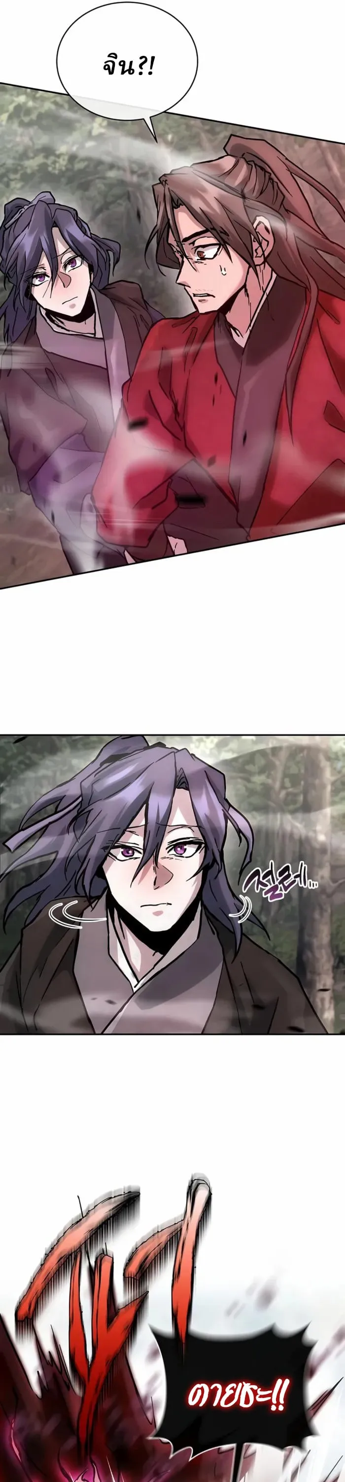 Reborn on the Demonic Cult Battlefield ยอดอ_จฉร_ยะผ_หวนค_น ตอนที่ ตอนที่ 24 รูปที่ 17