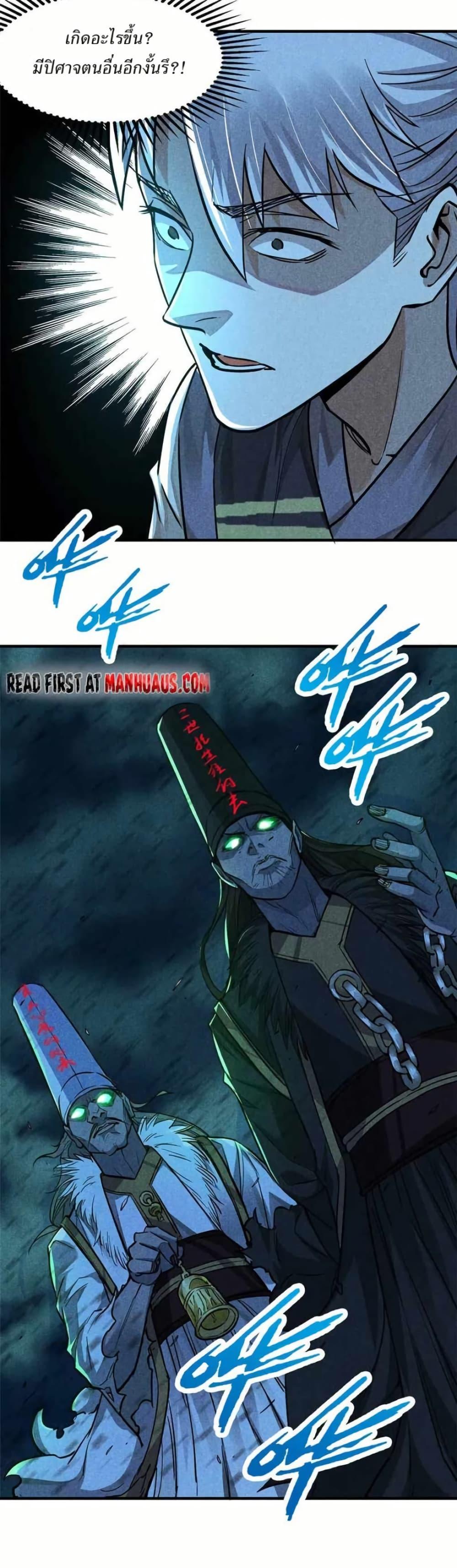 Manga-lc-com อ่านมังงะ อ่านการ์ตูน ออนไลน์ ฟรี Xinmo ตอนที่ 1 2 3 4 5 6 7 8 9 10 11 12 13 14 ฟรี ไม่มีโฆษณา Manga-lc - อ่าน มังงะ อ่าน การ์ตูน ออนไลน์ อ่านมังงะ ฟรี