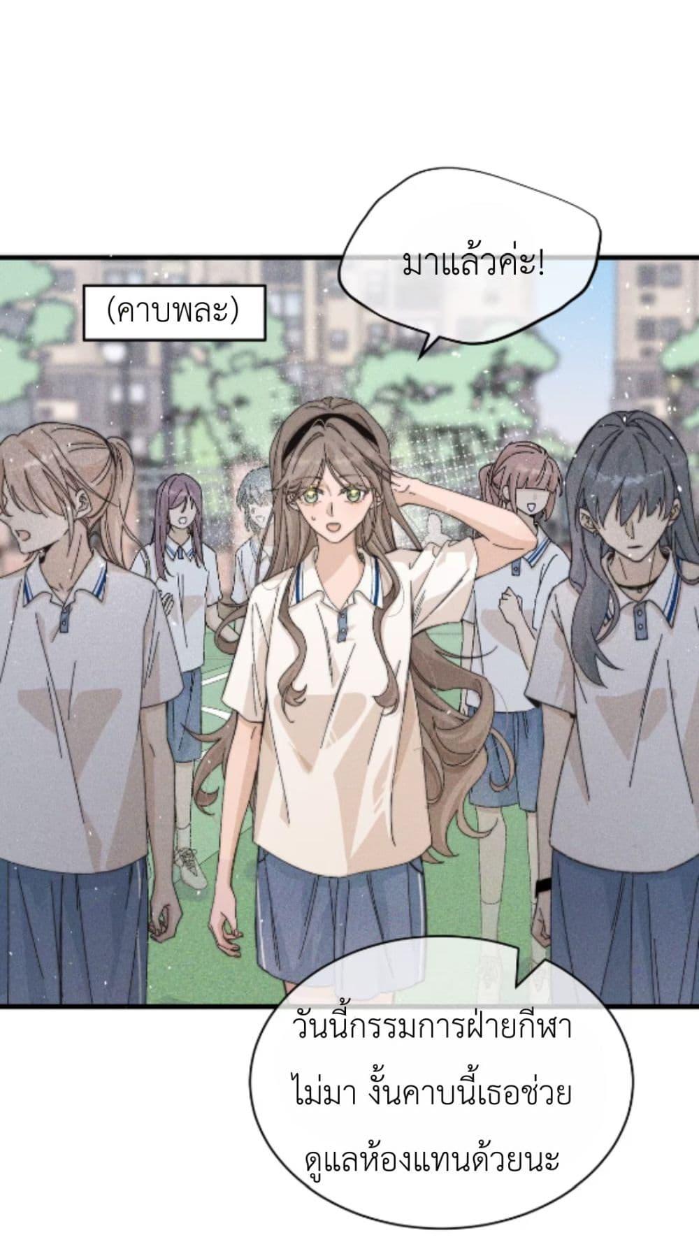 Manga-lc-com อ่านมังงะ อ่านการ์ตูน ออนไลน์ ฟรี Don’t Touch My Ears ตอนที่ 1 2 3 4 5 6 7 8 9 10 11 12 13 14 ฟรี ไม่มีโฆษณา Manga-lc - อ่าน มังงะ อ่าน การ์ตูน ออนไลน์ อ่านมังงะ ฟรี