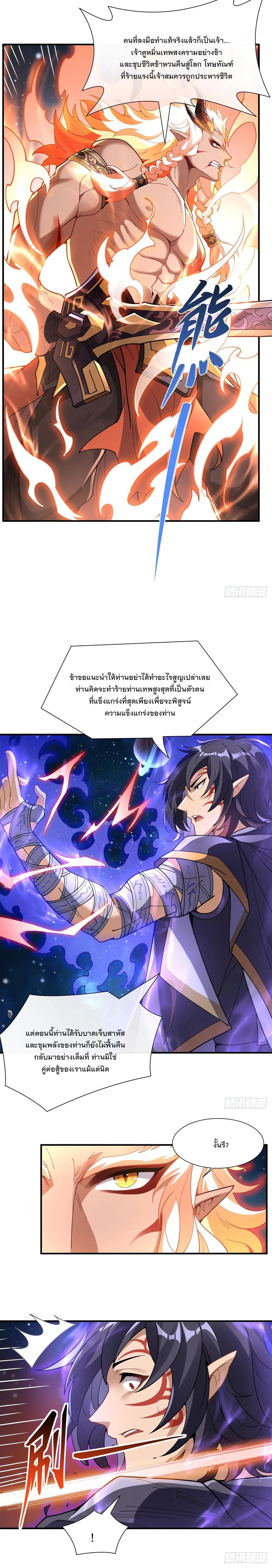 Manga-lc-com อ่านมังงะ อ่านการ์ตูน ออนไลน์ ฟรี My Female Disciples are all Future Masters of the Heavens ตอนที่ 1 2 3 4 5 6 7 8 9 10 11 12 13 14 ฟรี ไม่มีโฆษณา Manga-lc - อ่าน มังงะ อ่าน การ์ตูน ออนไลน์ อ่านมังงะ ฟรี