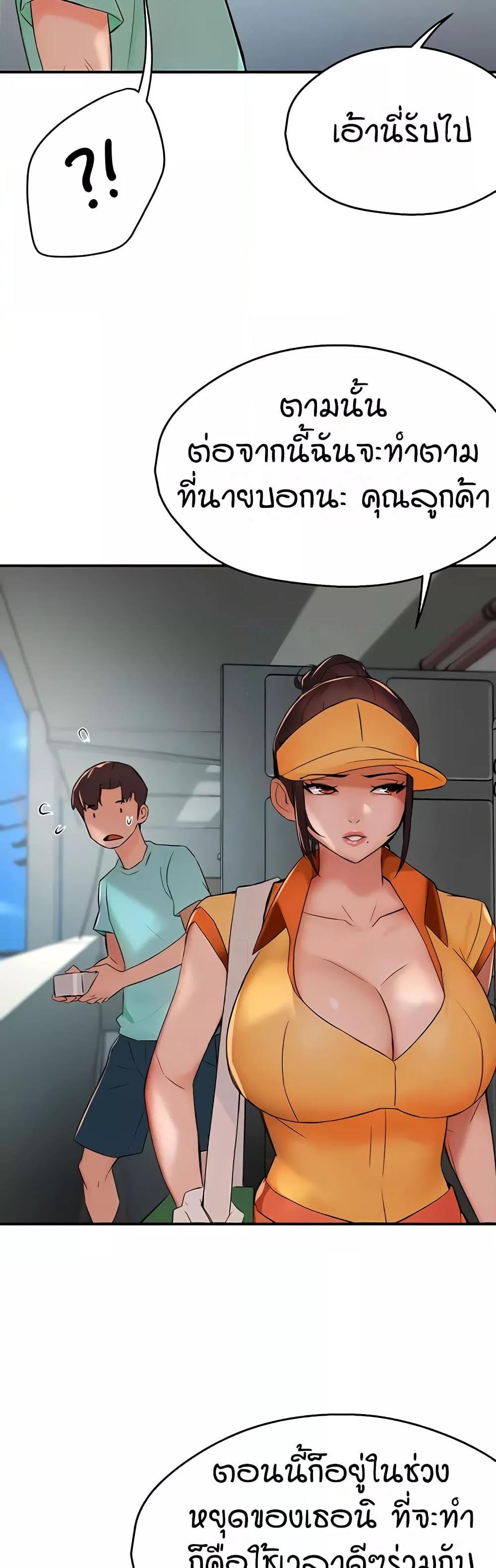 Doujin-Lc- อ่าน โดจิน มังฮวา เกาหลี ญี่ปุ่น จีน แปลไทย Yogurt Delivery Lady ตอนที่ 1 2 3 4 5 6 7 8 9 10 11 12 13 14 ฟรี ไม่มีโฆษณา อ่าน โดจิน Manhwa เกาหลี ญี่ปุ่น จีน เรามีครบ คัดมาให้เน้นๆ โดจิน 18+ รับประกันความฟินโดย  Doujin Lc