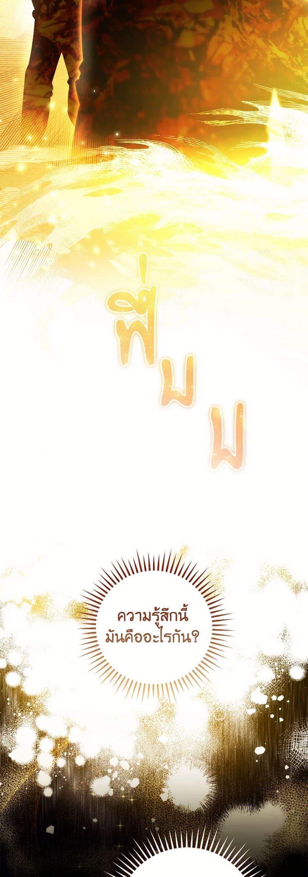 Manga-lc-com อ่านมังงะ อ่านการ์ตูน ออนไลน์ ฟรี Trash of the Count’s Family ตอนที่ 1 2 3 4 5 6 7 8 9 10 11 12 13 14 ฟรี ไม่มีโฆษณา Manga-lc - อ่าน มังงะ อ่าน การ์ตูน ออนไลน์ อ่านมังงะ ฟรี