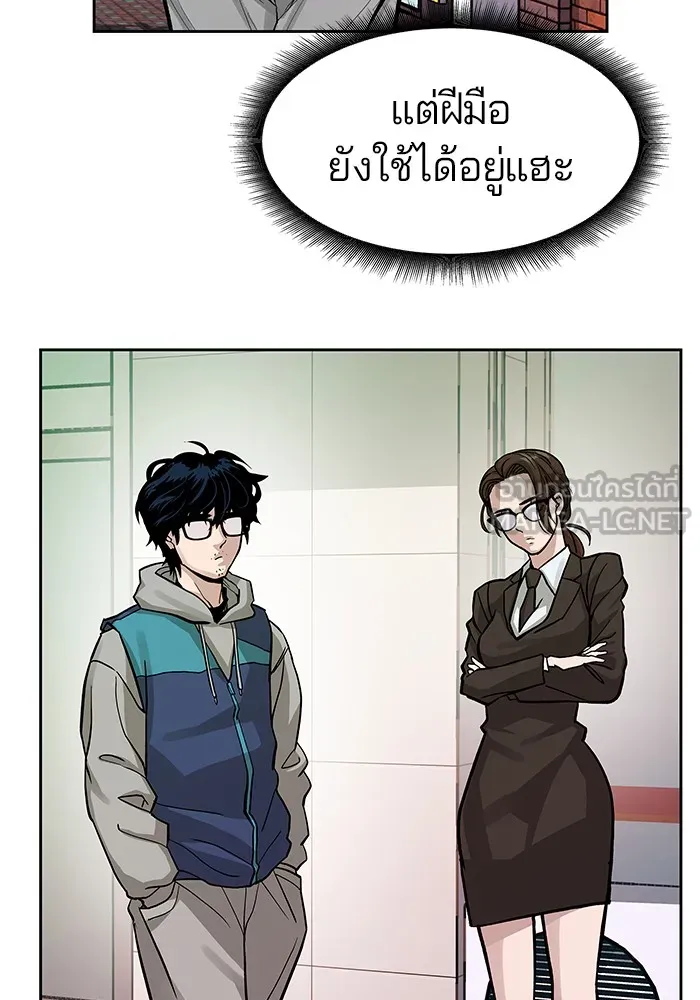 เลวฟาดเลว ตอนที่ 1 รูปที่ 156