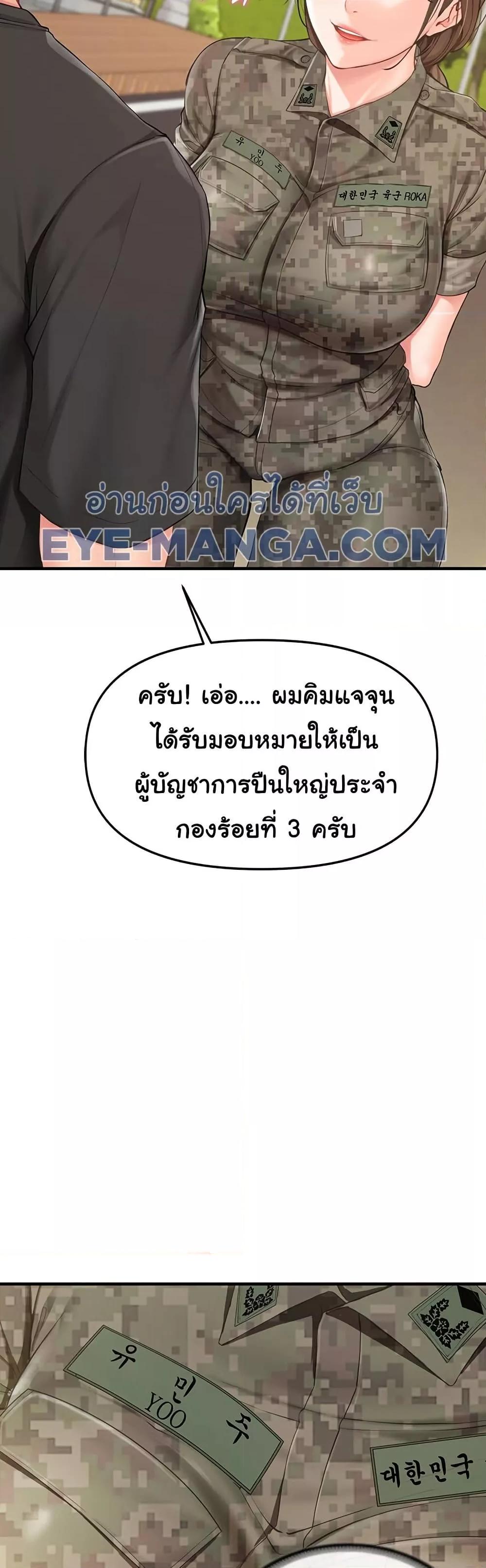 Doujin-Lc- อ่าน โดจิน มังฮวา เกาหลี ญี่ปุ่น จีน แปลไทย I am The Only Male Soldier in The Army ตอนที่ 1 2 3 4 5 6 7 8 9 10 11 12 13 14 ฟรี ไม่มีโฆษณา อ่าน โดจิน Manhwa เกาหลี ญี่ปุ่น จีน เรามีครบ คัดมาให้เน้นๆ โดจิน 18+ รับประกันความฟินโดย  Doujin Lc