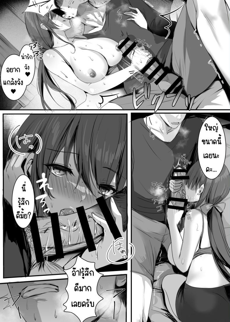 Doujin-Lc- อ่าน โดจิน มังฮวา เกาหลี ญี่ปุ่น จีน แปลไทย จมปลัก [Mittsuman (Mafuyu)] Numaru ตอนที่ 1 2 3 4 5 6 7 8 9 10 11 12 13 14 ฟรี ไม่มีโฆษณา อ่าน โดจิน Manhwa เกาหลี ญี่ปุ่น จีน เรามีครบ คัดมาให้เน้นๆ โดจิน 18+ รับประกันความฟินโดย  Doujin Lc