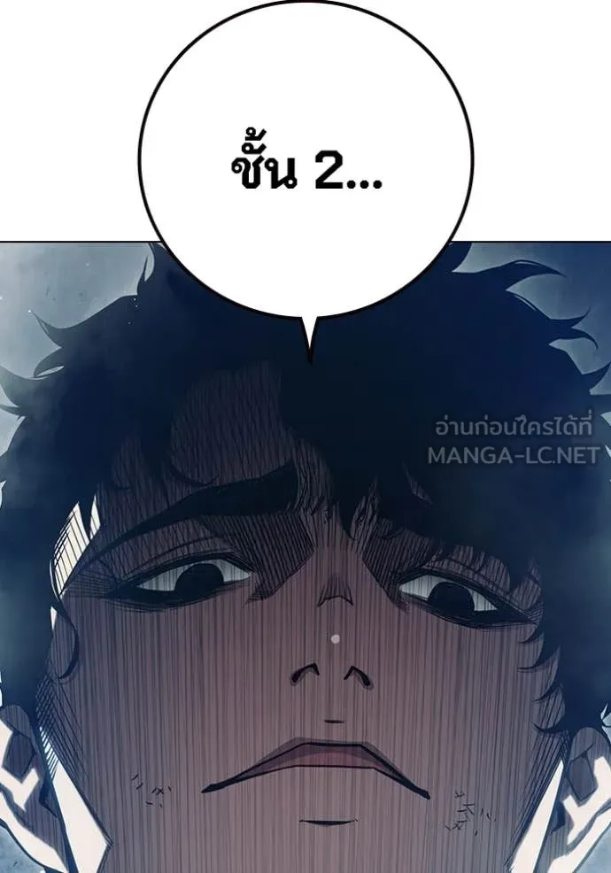 เยาวชนคนคุก ตอนที่ 54 รูปที่ 40