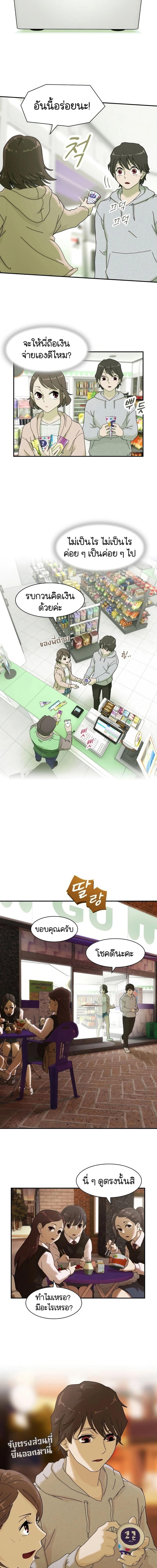 Manga-lc-com อ่านมังงะ อ่านการ์ตูน ออนไลน์ ฟรี The Genius Who Sees Through the World ตอนที่ 1 2 3 4 5 6 7 8 9 10 11 12 13 14 ฟรี ไม่มีโฆษณา Manga-lc - อ่าน มังงะ อ่าน การ์ตูน ออนไลน์ อ่านมังงะ ฟรี