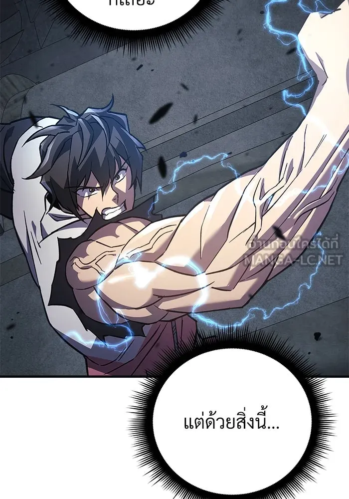 สัปดาห์นี้งดอัปตอนใหม่ ตอนที่ 94 รูปที่ 78