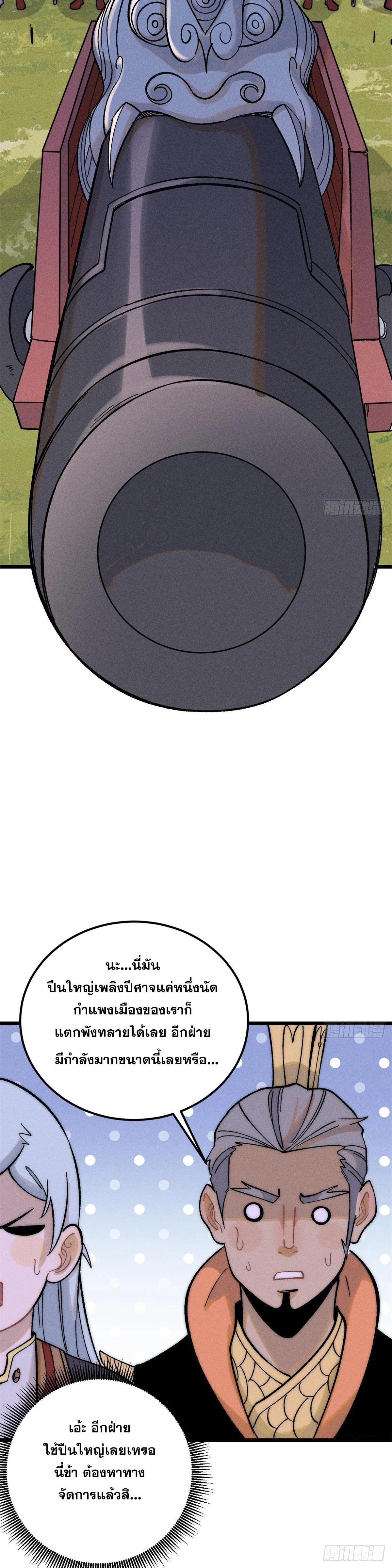 Manga-lc-com อ่านมังงะ อ่านการ์ตูน ออนไลน์ ฟรี All Hail the Sect Leader ตอนที่ 1 2 3 4 5 6 7 8 9 10 11 12 13 14 ฟรี ไม่มีโฆษณา Manga-lc - อ่าน มังงะ อ่าน การ์ตูน ออนไลน์ อ่านมังงะ ฟรี