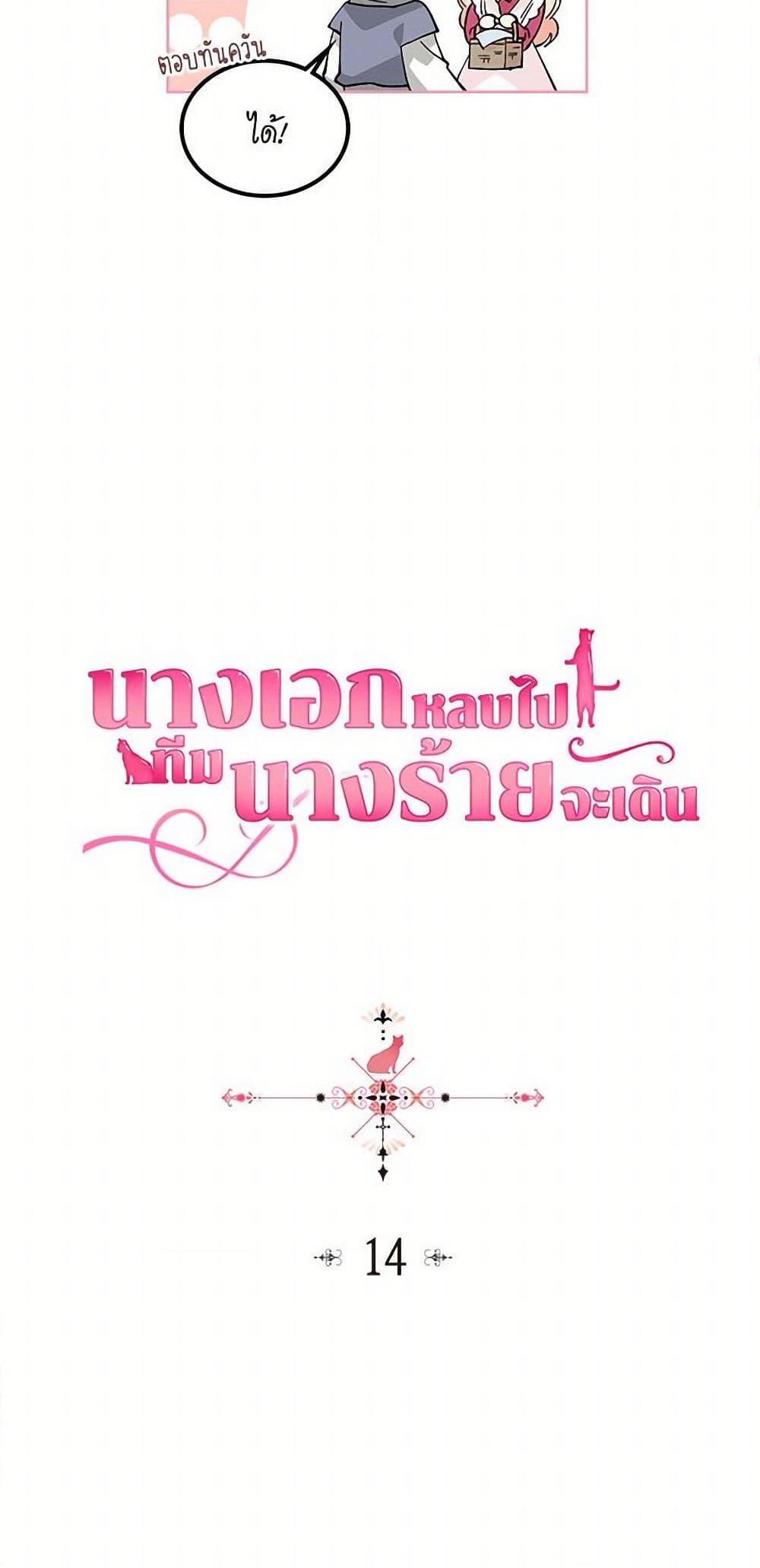 Manga-lc-com อ่านมังงะ อ่านการ์ตูน ออนไลน์ ฟรี The Antagonist’s Pet ตอนที่ 1 2 3 4 5 6 7 8 9 10 11 12 13 14 ฟรี ไม่มีโฆษณา Manga-lc - อ่าน มังงะ อ่าน การ์ตูน ออนไลน์ อ่านมังงะ ฟรี