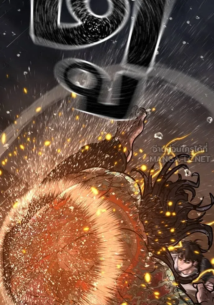 reality ตอนที่ 167 รูปที่ 47