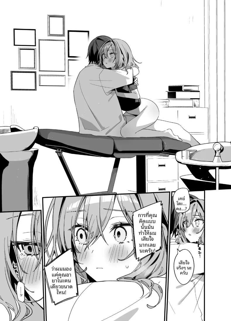 Doujin-Lc- อ่าน โดจิน มังฮวา เกาหลี ญี่ปุ่น จีน แปลไทย ช่างทำผมสาวเจาะจงเลือกผมครับ (Itohana) ตอนที่ 1 2 3 4 5 6 7 8 9 10 11 12 13 14 ฟรี ไม่มีโฆษณา อ่าน โดจิน Manhwa เกาหลี ญี่ปุ่น จีน เรามีครบ คัดมาให้เน้นๆ โดจิน 18+ รับประกันความฟินโดย  Doujin Lc