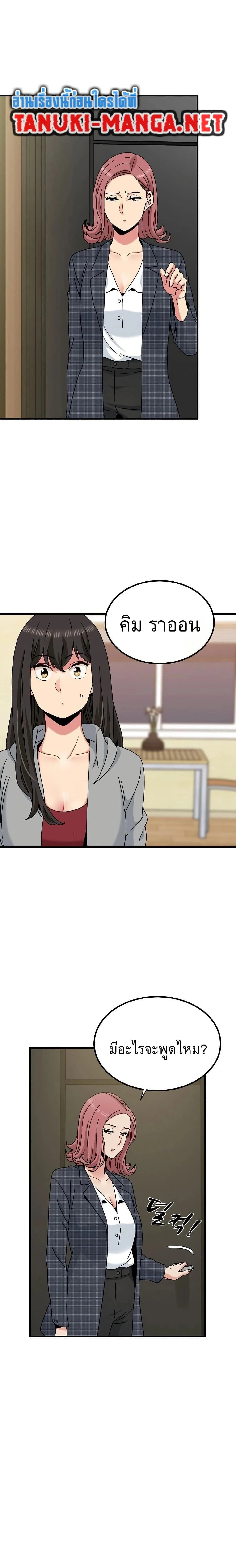 Doujin-Lc- อ่าน โดจิน มังฮวา เกาหลี ญี่ปุ่น จีน แปลไทย The Turning Point จุดเปลี่ยน ตอนที่ 1 2 3 4 5 6 7 8 9 10 11 12 13 14 ฟรี ไม่มีโฆษณา อ่าน โดจิน Manhwa เกาหลี ญี่ปุ่น จีน เรามีครบ คัดมาให้เน้นๆ โดจิน 18+ รับประกันความฟินโดย  Doujin Lc