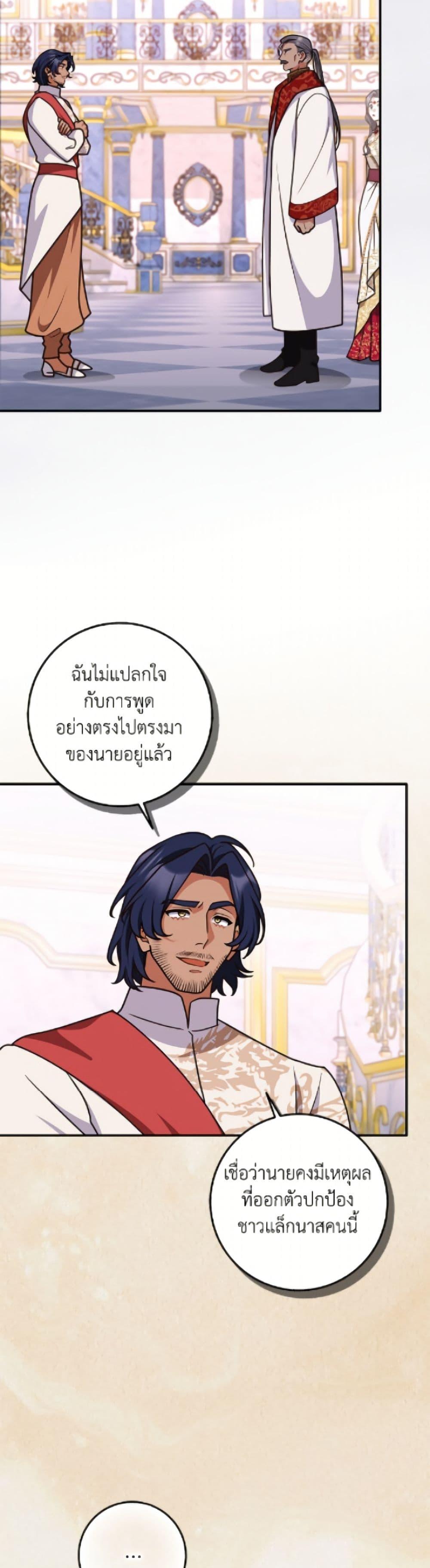 Manga-lc-com อ่านมังงะ อ่านการ์ตูน ออนไลน์ ฟรี Friends Shouldn’t Act This Way ตอนที่ 1 2 3 4 5 6 7 8 9 10 11 12 13 14 ฟรี ไม่มีโฆษณา Manga-lc - อ่าน มังงะ อ่าน การ์ตูน ออนไลน์ อ่านมังงะ ฟรี