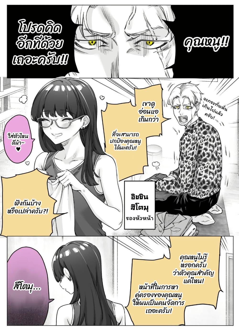 Manga-lc-com อ่านมังงะ อ่านการ์ตูน ออนไลน์ ฟรี Yandere ka to Omottara Motto Yabe Onna Datta ตอนที่ 1 2 3 4 5 6 7 8 9 10 11 12 13 14 ฟรี ไม่มีโฆษณา Manga-lc - อ่าน มังงะ อ่าน การ์ตูน ออนไลน์ อ่านมังงะ ฟรี