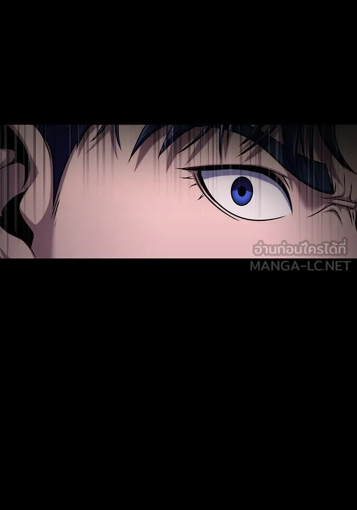 เพลเยอร์นักกินเหล็ก ตอนที่ 11 รูปที่ 96