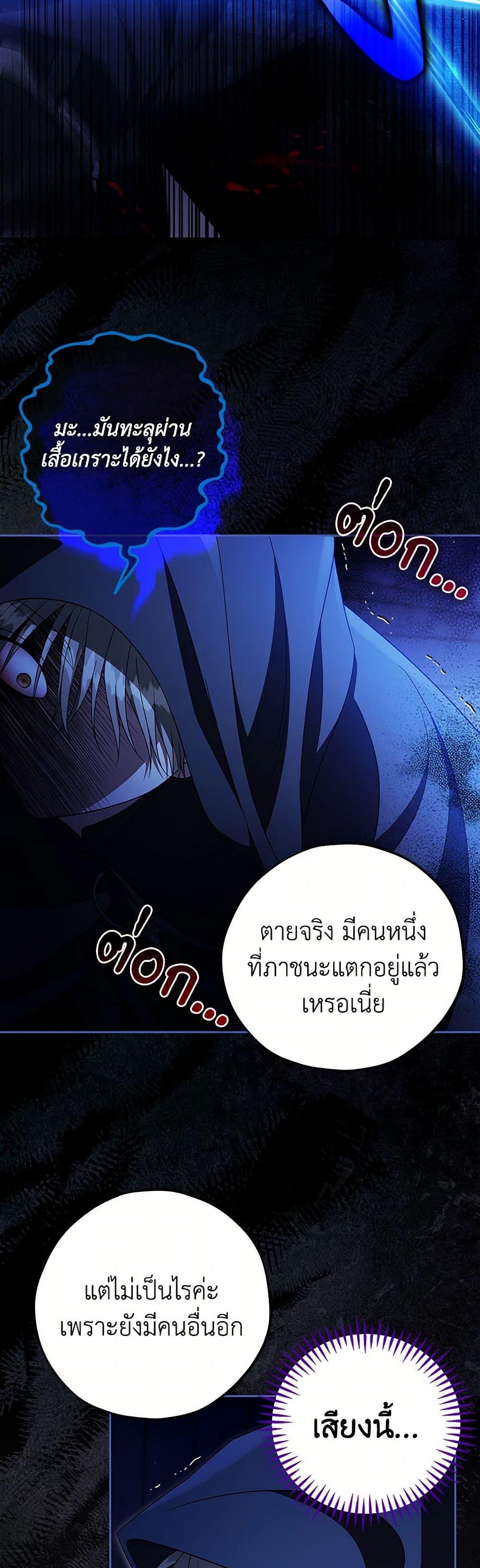 Manga-lc-com อ่านมังงะ อ่านการ์ตูน ออนไลน์ ฟรี I Will Become the Villain’s Poison Taster ตอนที่ 1 2 3 4 5 6 7 8 9 10 11 12 13 14 ฟรี ไม่มีโฆษณา Manga-lc - อ่าน มังงะ อ่าน การ์ตูน ออนไลน์ อ่านมังงะ ฟรี