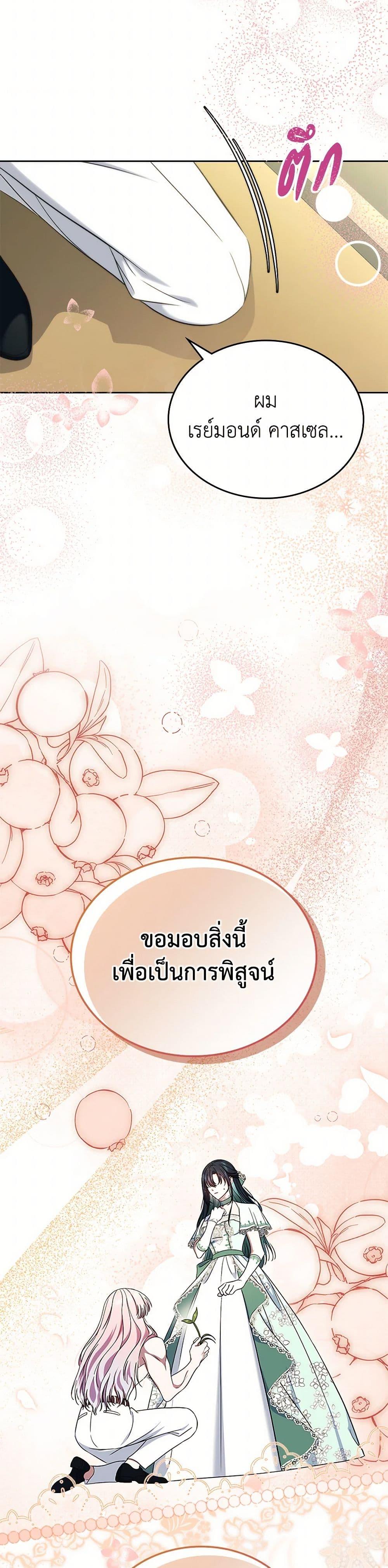 Manga-lc-com อ่านมังงะ อ่านการ์ตูน ออนไลน์ ฟรี I Stole the Heroine’s First Love ตอนที่ 1 2 3 4 5 6 7 8 9 10 11 12 13 14 ฟรี ไม่มีโฆษณา Manga-lc - อ่าน มังงะ อ่าน การ์ตูน ออนไลน์ อ่านมังงะ ฟรี