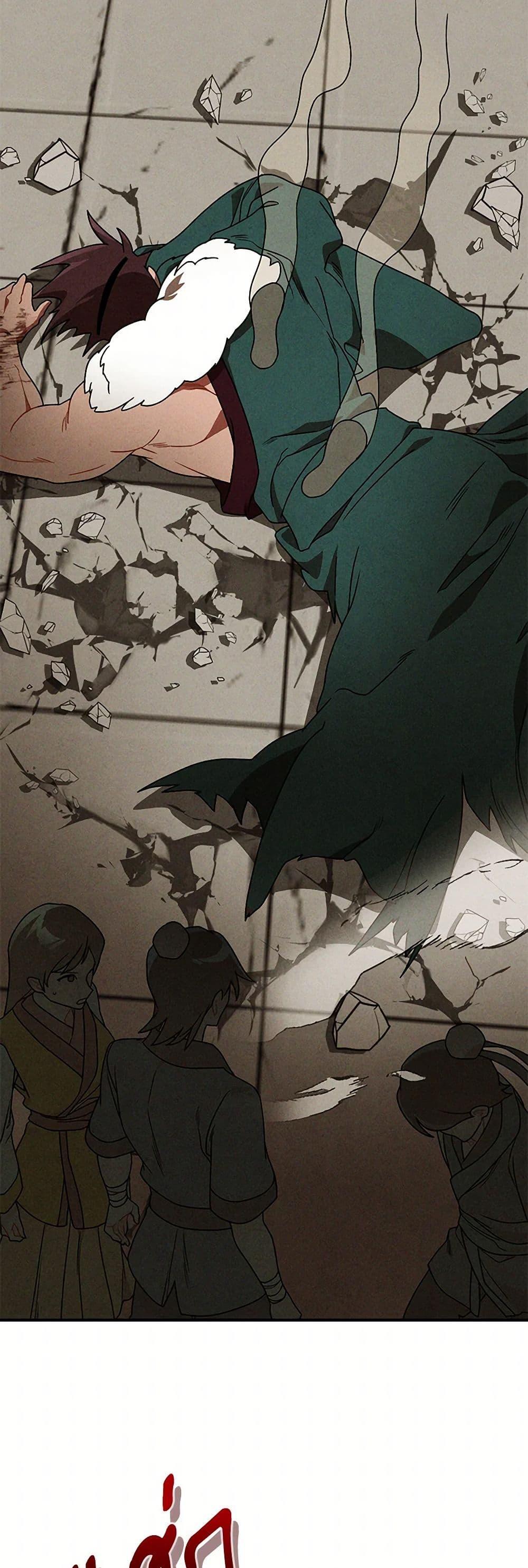 Manga-lc-com อ่านมังงะ อ่านการ์ตูน ออนไลน์ ฟรี Chronicles Of The Martial God’s Return ตอนที่ 1 2 3 4 5 6 7 8 9 10 11 12 13 14 ฟรี ไม่มีโฆษณา Manga-lc - อ่าน มังงะ อ่าน การ์ตูน ออนไลน์ อ่านมังงะ ฟรี