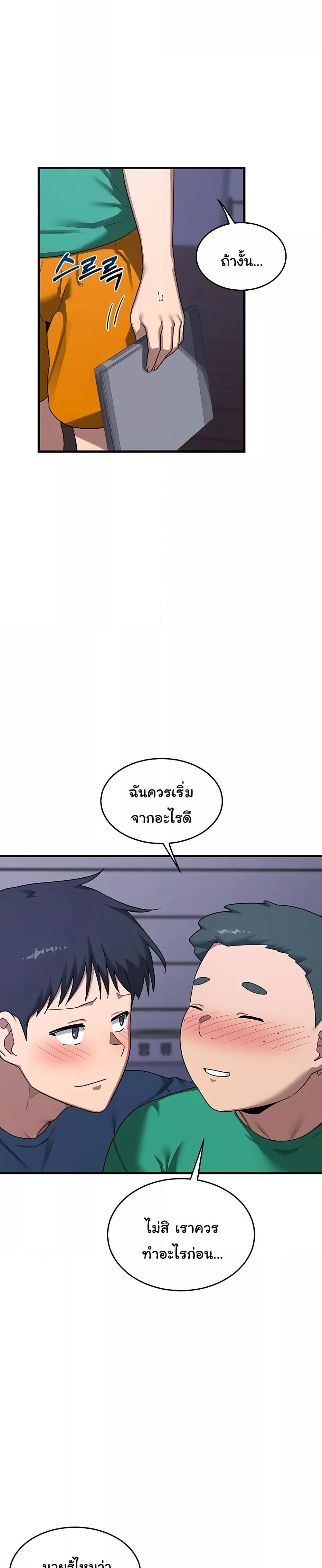 Doujin-Lc- อ่าน โดจิน มังฮวา เกาหลี ญี่ปุ่น จีน แปลไทย MILF Exchange Plan ตอนที่ 1 2 3 4 5 6 7 8 9 10 11 12 13 14 ฟรี ไม่มีโฆษณา อ่าน โดจิน Manhwa เกาหลี ญี่ปุ่น จีน เรามีครบ คัดมาให้เน้นๆ โดจิน 18+ รับประกันความฟินโดย  Doujin Lc