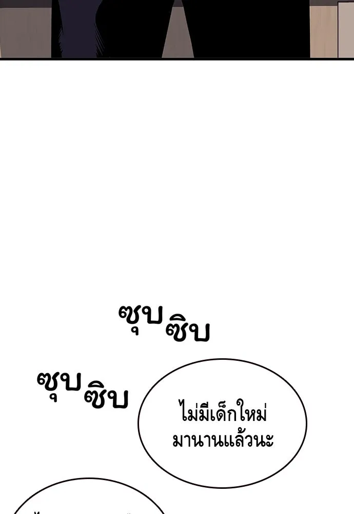 King Game ตอนที่ 22 เด็กใหม่ก็ต้องป๊อบเป็นธรรมดา! รูปที่ 8