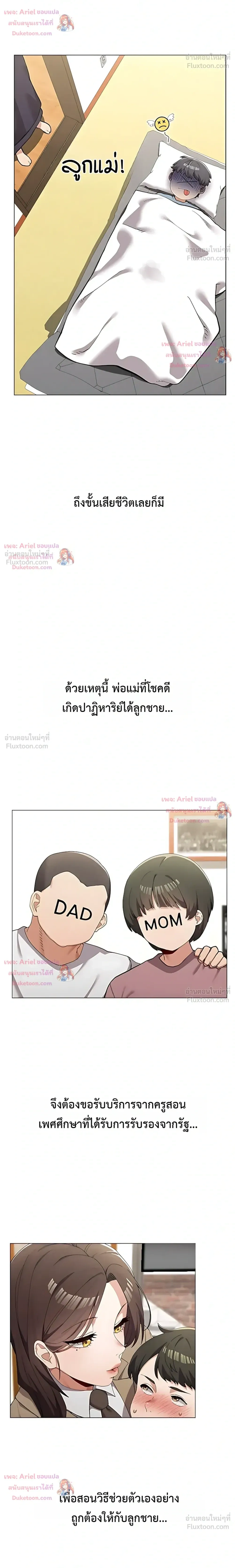 Doujin-Lc- อ่าน โดจิน มังฮวา เกาหลี ญี่ปุ่น จีน แปลไทย Where Did All the Men Go ผู้ชายขาดแคลนผมเลยต้องรับจบ ตอนที่ 1 2 3 4 5 6 7 8 9 10 11 12 13 14 ฟรี ไม่มีโฆษณา อ่าน โดจิน Manhwa เกาหลี ญี่ปุ่น จีน เรามีครบ คัดมาให้เน้นๆ โดจิน 18+ รับประกันความฟินโดย  Doujin Lc