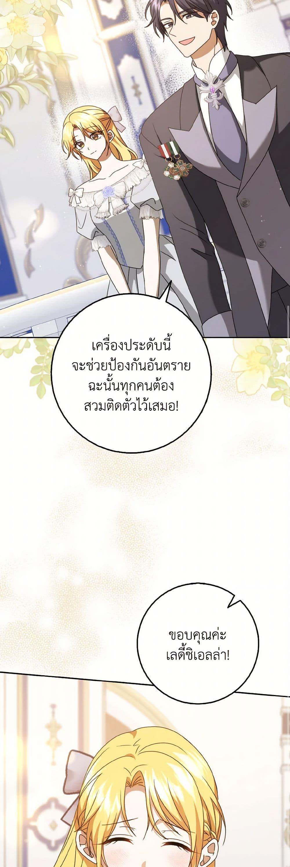 Manga-lc-com อ่านมังงะ อ่านการ์ตูน ออนไลน์ ฟรี Cinderella Disappeared ตอนที่ 1 2 3 4 5 6 7 8 9 10 11 12 13 14 ฟรี ไม่มีโฆษณา Manga-lc - อ่าน มังงะ อ่าน การ์ตูน ออนไลน์ อ่านมังงะ ฟรี