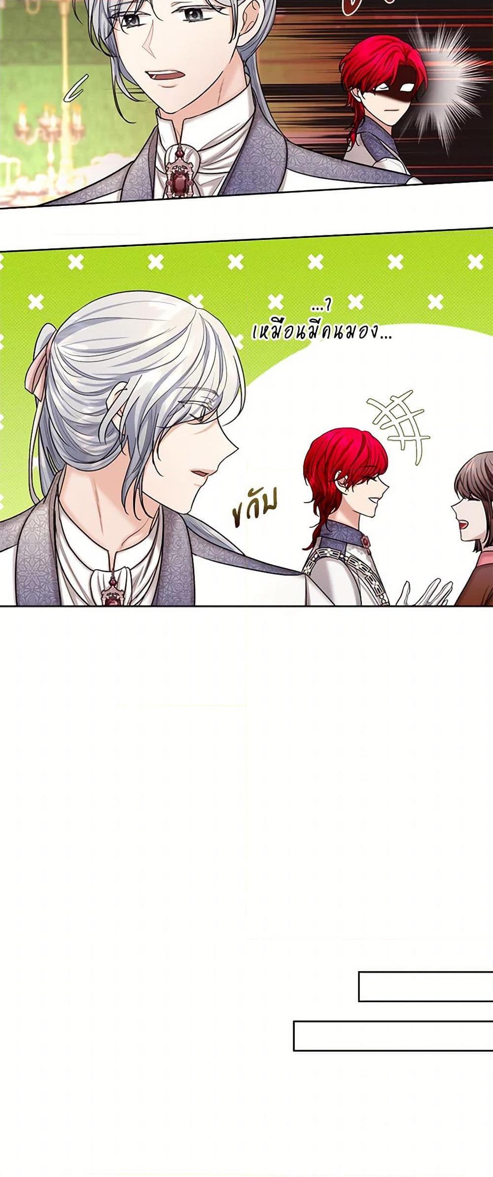 Manga-lc-com อ่านมังงะ อ่านการ์ตูน ออนไลน์ ฟรี The Duchess’s Contract Marriage ตอนที่ 1 2 3 4 5 6 7 8 9 10 11 12 13 14 ฟรี ไม่มีโฆษณา Manga-lc - อ่าน มังงะ อ่าน การ์ตูน ออนไลน์ อ่านมังงะ ฟรี