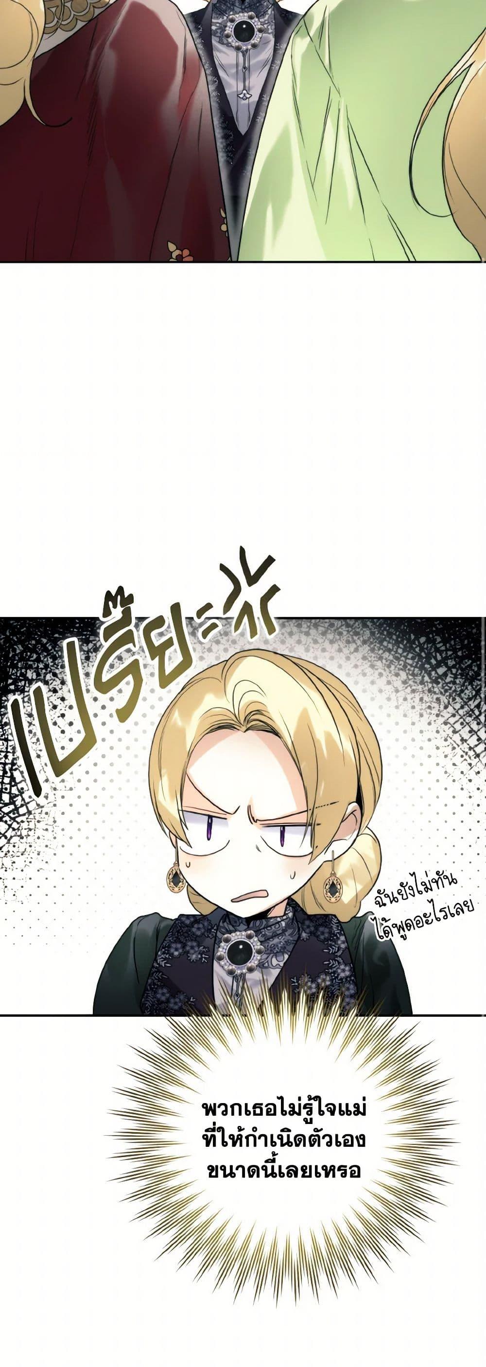 Manga-lc-com อ่านมังงะ อ่านการ์ตูน ออนไลน์ ฟรี Royal Marriage ตอนที่ 1 2 3 4 5 6 7 8 9 10 11 12 13 14 ฟรี ไม่มีโฆษณา Manga-lc - อ่าน มังงะ อ่าน การ์ตูน ออนไลน์ อ่านมังงะ ฟรี