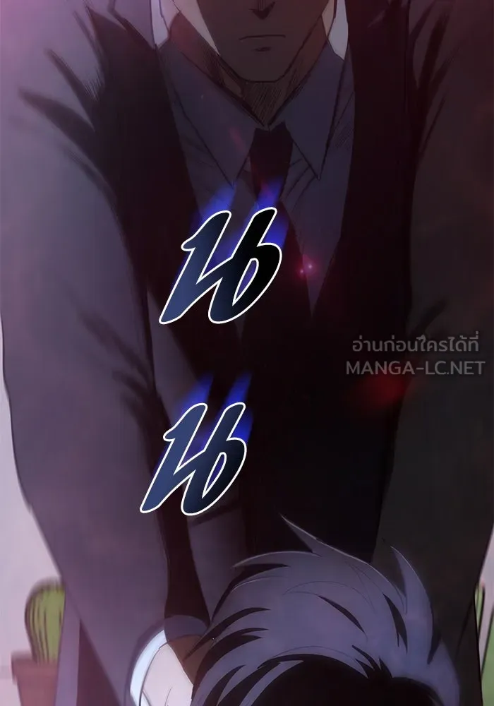 My S-Class Hunters ตอนที่ 69 มังกรดำปีกหนาม รูปที่ 123