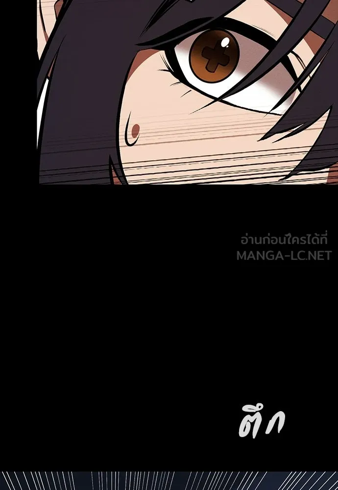 มือสังหารพันธุ์อมตะ ตอนที่ 74 รูปที่ 132