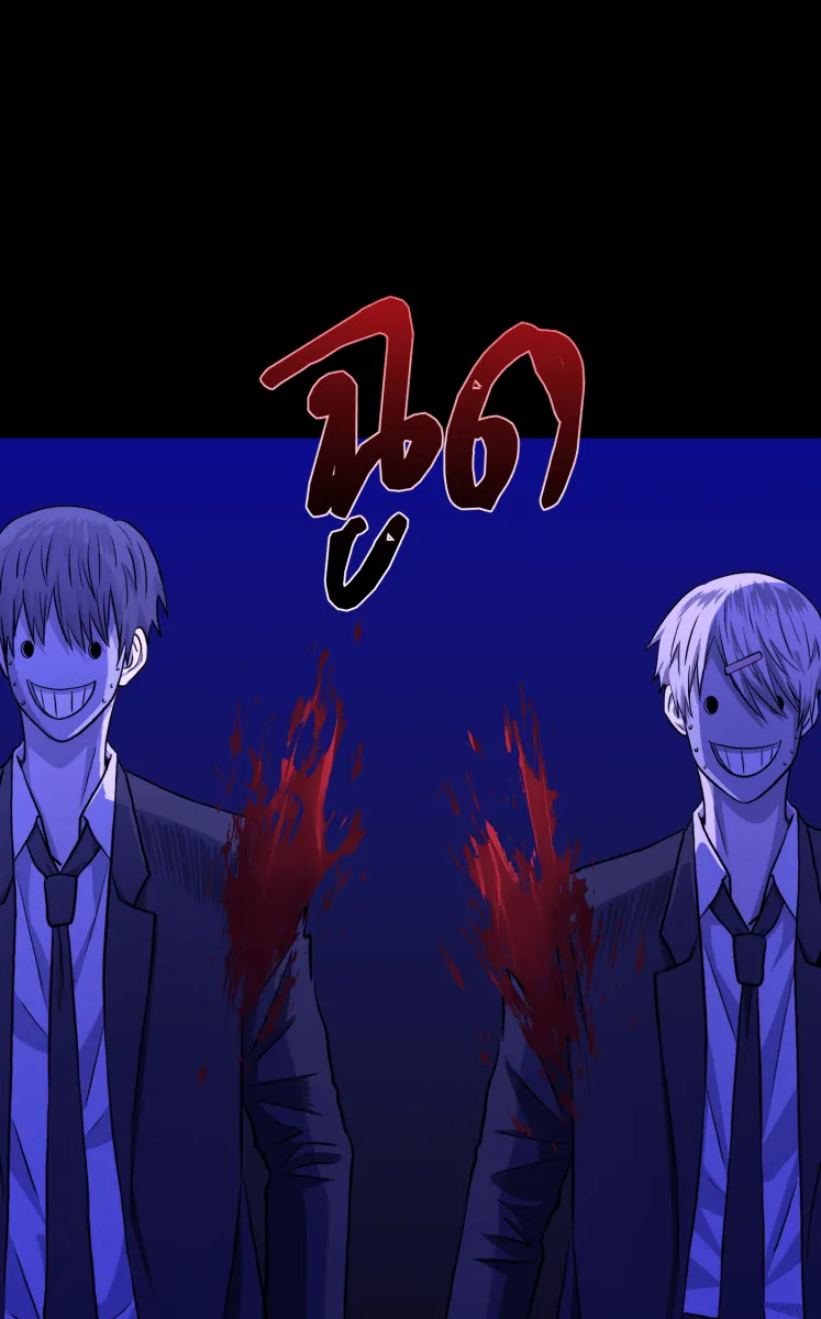 Hunter Game ตอนที่ 73  พักผ่อนนะ รูปที่ 7