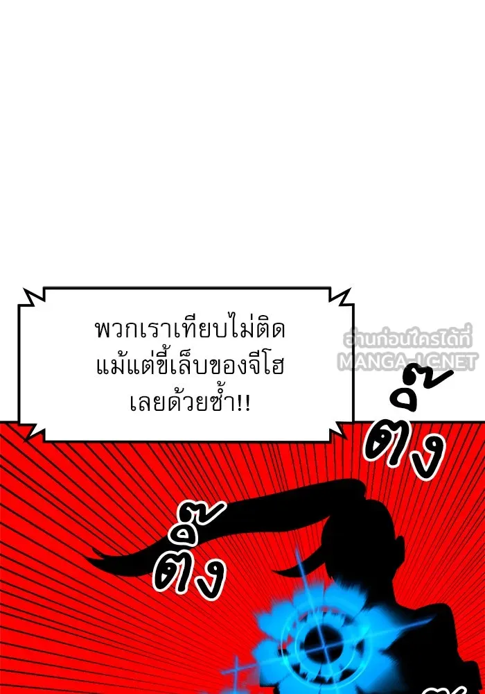 Double Click ตอนที่ 92 รูปที่ 48