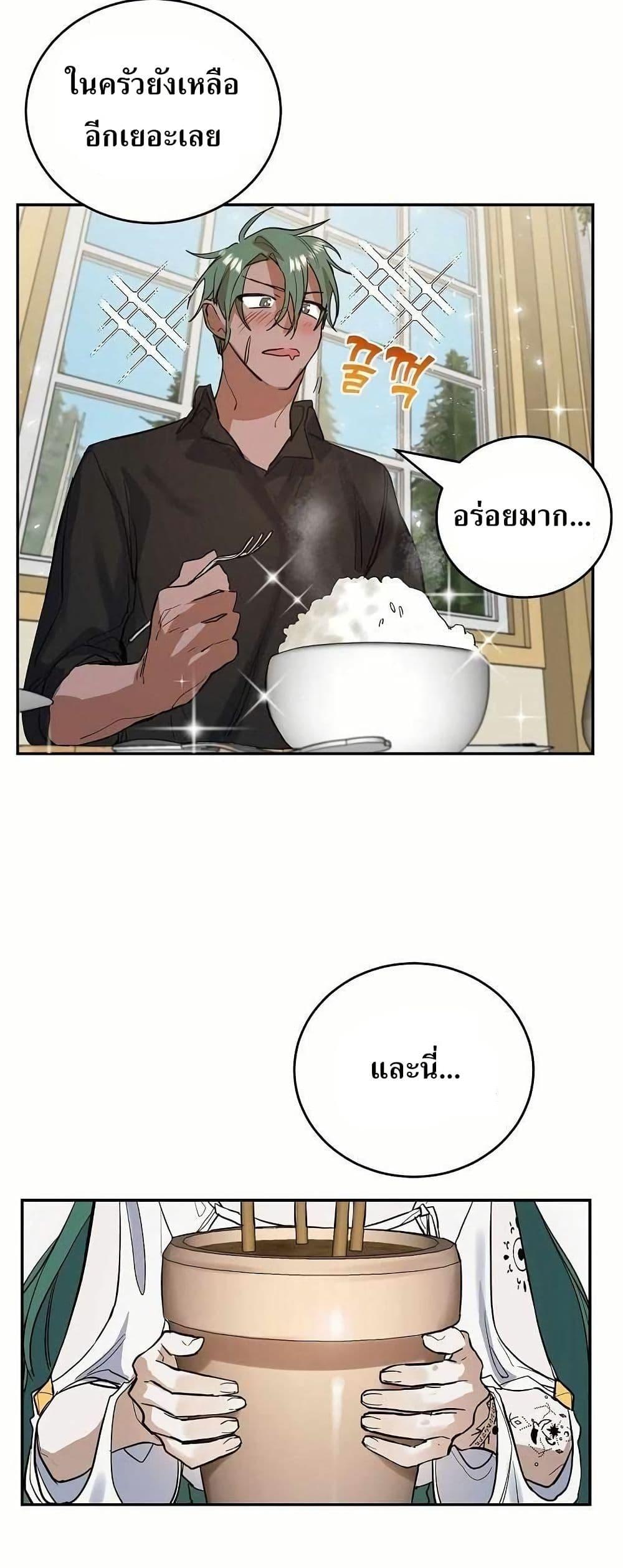 Manga-lc-com อ่านมังงะ อ่านการ์ตูน ออนไลน์ ฟรี Cooking Wizard ตอนที่ 1 2 3 4 5 6 7 8 9 10 11 12 13 14 ฟรี ไม่มีโฆษณา Manga-lc - อ่าน มังงะ อ่าน การ์ตูน ออนไลน์ อ่านมังงะ ฟรี