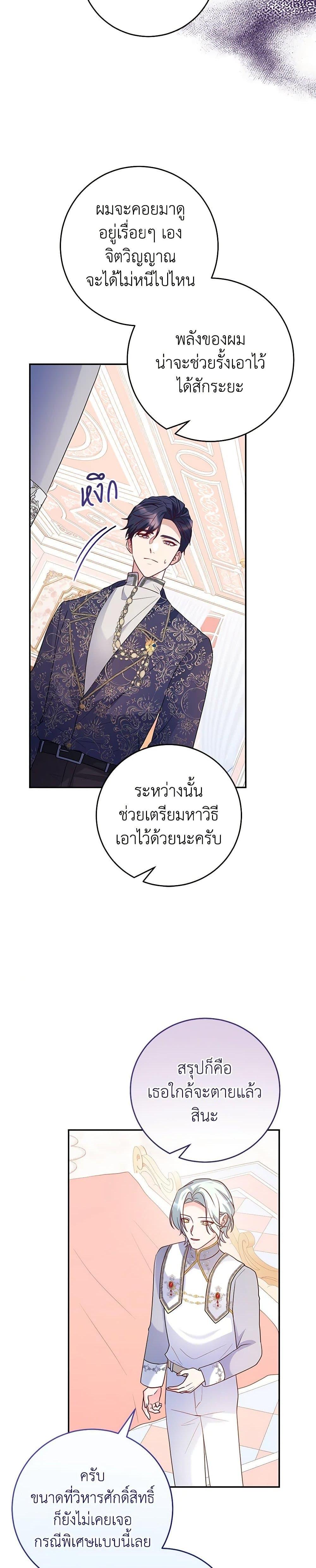 Manga-lc-com อ่านมังงะ อ่านการ์ตูน ออนไลน์ ฟรี Saved by Crazy Stepfather! ตอนที่ 1 2 3 4 5 6 7 8 9 10 11 12 13 14 ฟรี ไม่มีโฆษณา Manga-lc - อ่าน มังงะ อ่าน การ์ตูน ออนไลน์ อ่านมังงะ ฟรี