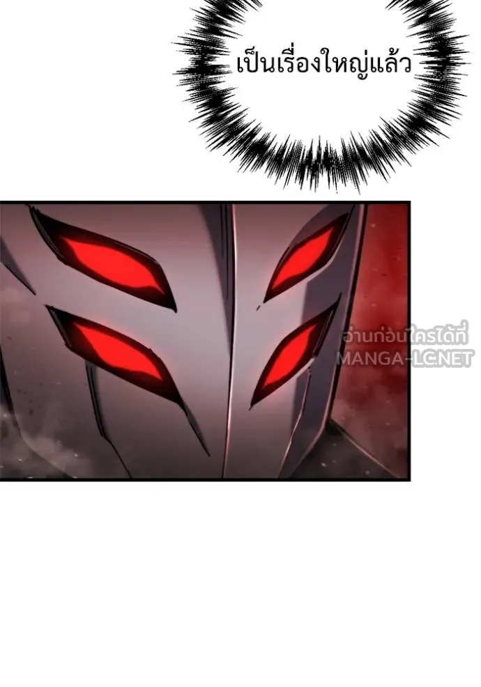 โกดังลับหลังโลกแตก ตอนที่ 37 รูปที่ 6