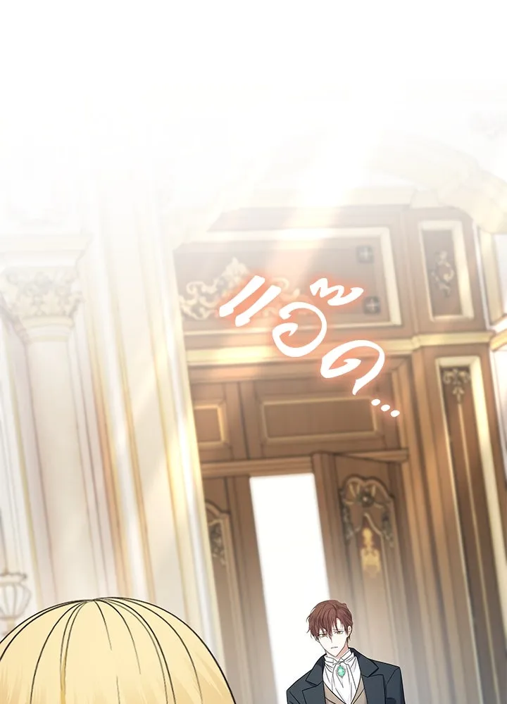 อดีตภรรยาของพระเอกหนุ่มจอมคลั่งรัก ตอนที่ 50 รูปที่ 101