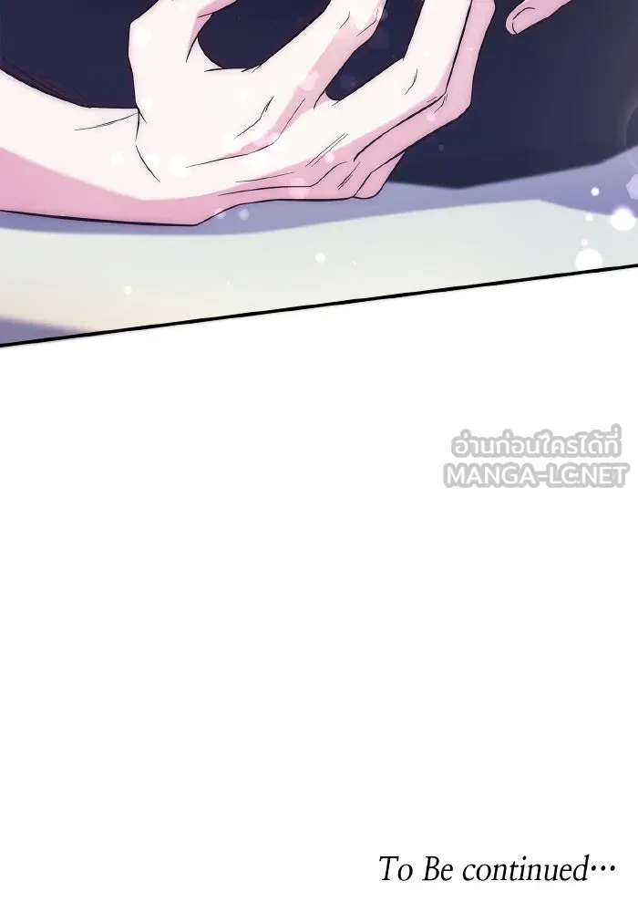 ทำแบบนี้ไม่ได้เพคะ องค์ชาย ตอนที่ 68 รูปที่ 120