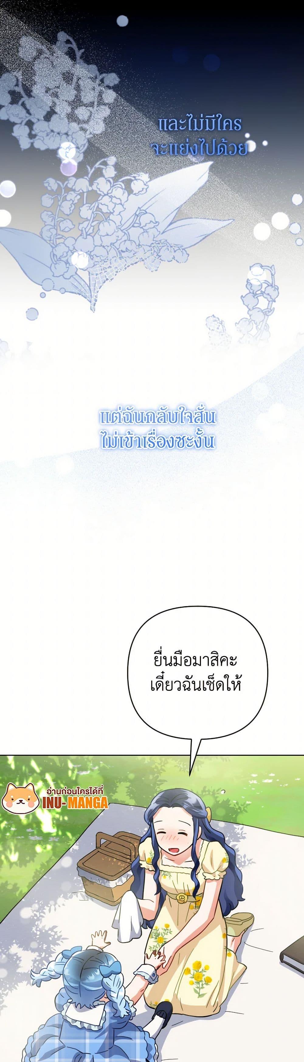 Manga-lc-com อ่านมังงะ อ่านการ์ตูน ออนไลน์ ฟรี Prince, Why Are You Nice to Me ตอนที่ 1 2 3 4 5 6 7 8 9 10 11 12 13 14 ฟรี ไม่มีโฆษณา Manga-lc - อ่าน มังงะ อ่าน การ์ตูน ออนไลน์ อ่านมังงะ ฟรี