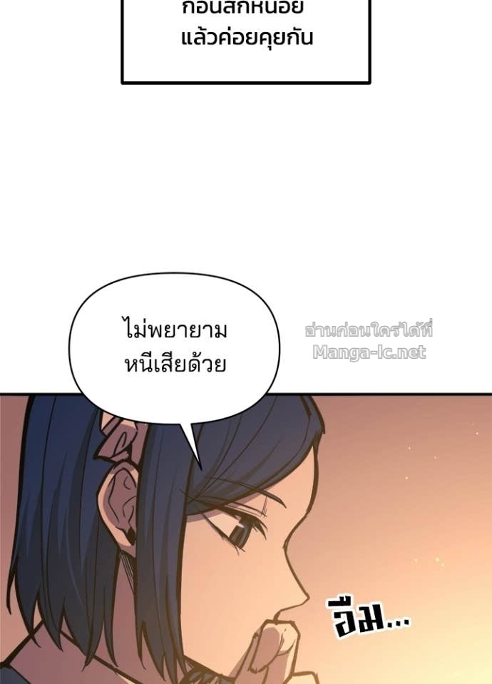 Doujin-Lc- อ่าน โดจิน มังฮวา เกาหลี ญี่ปุ่น จีน แปลไทย ผู้พิชิตเกมป้องกันฐาน ตอนที่ 1 2 3 4 5 6 7 8 9 10 11 12 13 14 ฟรี ไม่มีโฆษณา อ่าน โดจิน Manhwa เกาหลี ญี่ปุ่น จีน เรามีครบ คัดมาให้เน้นๆ โดจิน 18+ รับประกันความฟินโดย Doujin Lc