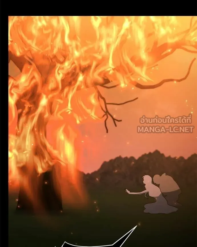 คนสวนโลกฮันเตอร์ ตอนที่ 85 รูปที่ 114
