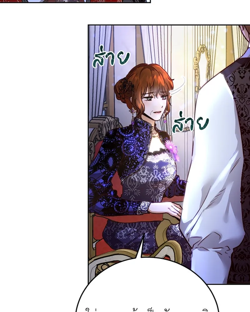 เจ้าหญิงคลั่งแห่งวังหลวง ตอนที่ 3 รูปที่ 65