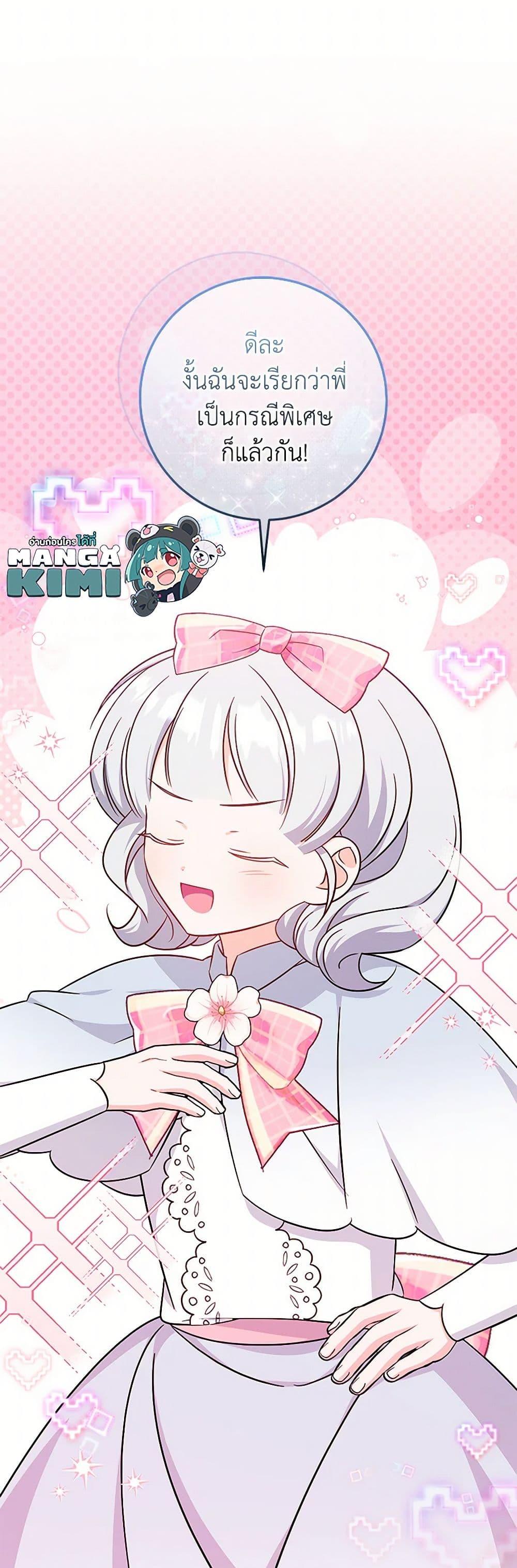 Manga-lc-com อ่านมังงะ อ่านการ์ตูน ออนไลน์ ฟรี Baby Pharmacist Princess ตอนที่ 1 2 3 4 5 6 7 8 9 10 11 12 13 14 ฟรี ไม่มีโฆษณา Manga-lc - อ่าน มังงะ อ่าน การ์ตูน ออนไลน์ อ่านมังงะ ฟรี