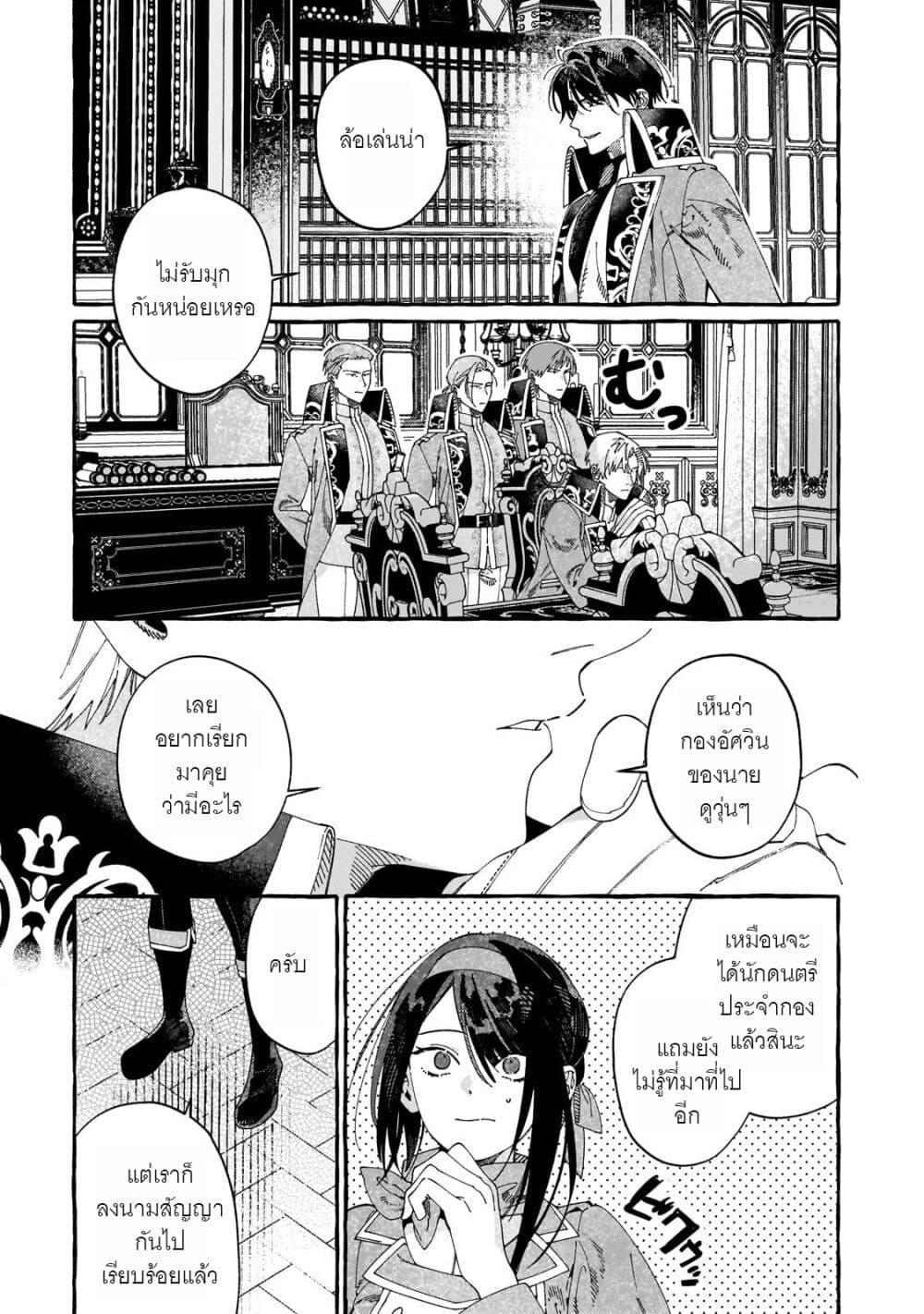 Manga-lc-com อ่านมังงะ อ่านการ์ตูน ออนไลน์ ฟรี Dropout kara no Saishuushoku Saki wa, Isekai no Saikyou Kishidan deshita ตอนที่ 1 2 3 4 5 6 7 8 9 10 11 12 13 14 ฟรี ไม่มีโฆษณา Manga-lc - อ่าน มังงะ อ่าน การ์ตูน ออนไลน์ อ่านมังงะ ฟรี